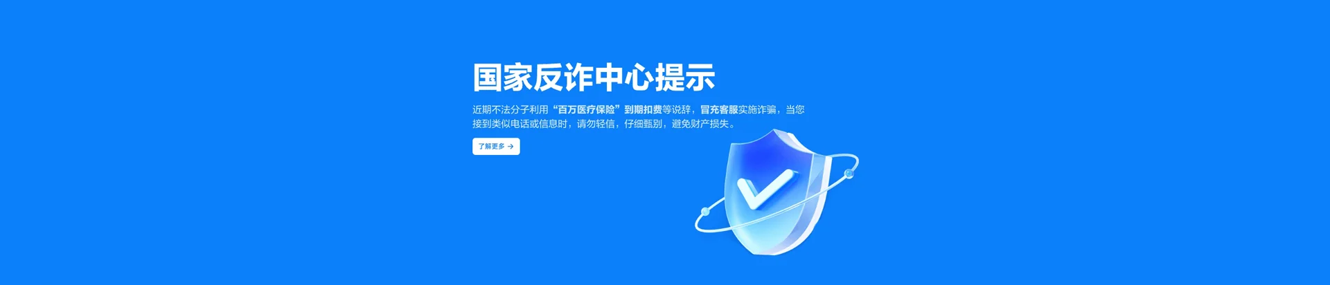 库尔勒市移动宽带